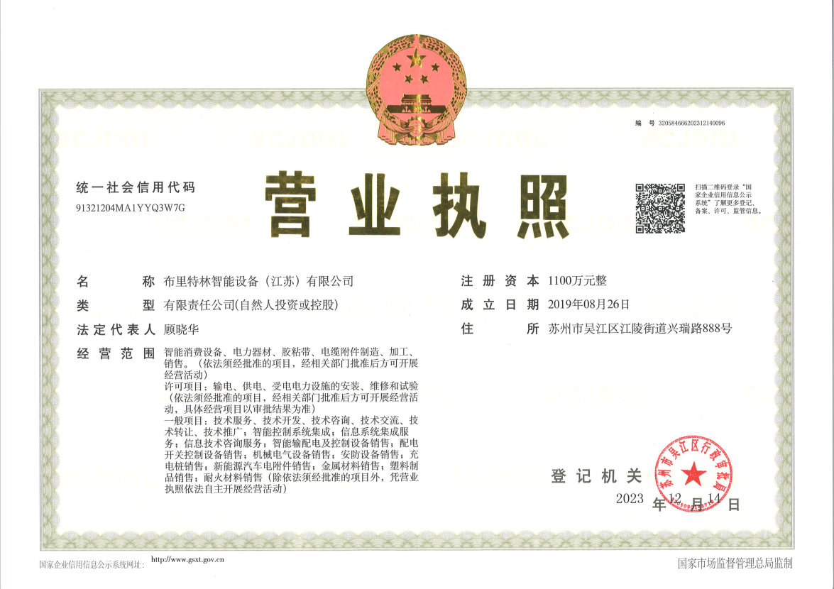 689bee43363d5.png